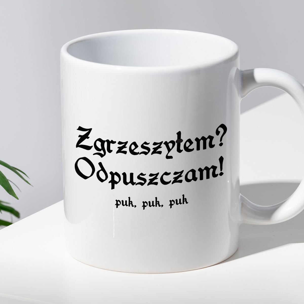 Kubek z nadrukiem "Kubek z nadrukiem "Zgrzeszyłem? Odpuszczam!" 1670/17 zdjęcie 2