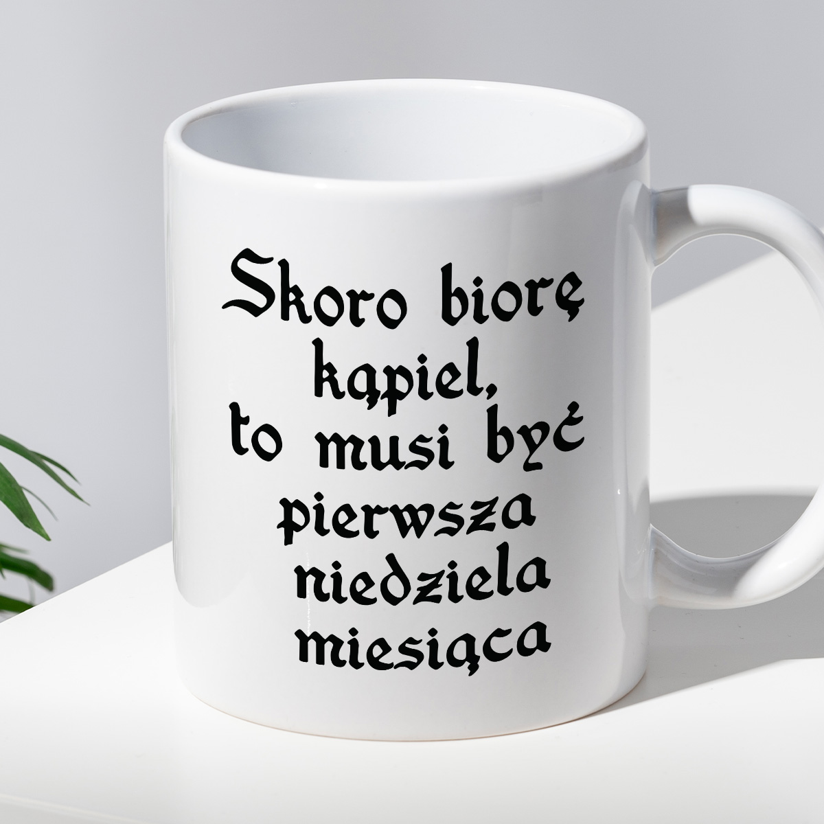 Kubek z nadrukiem "Skoro biorę kąpiel to musi być pierwsza. niedziela miesiąca" zdjęcie 2