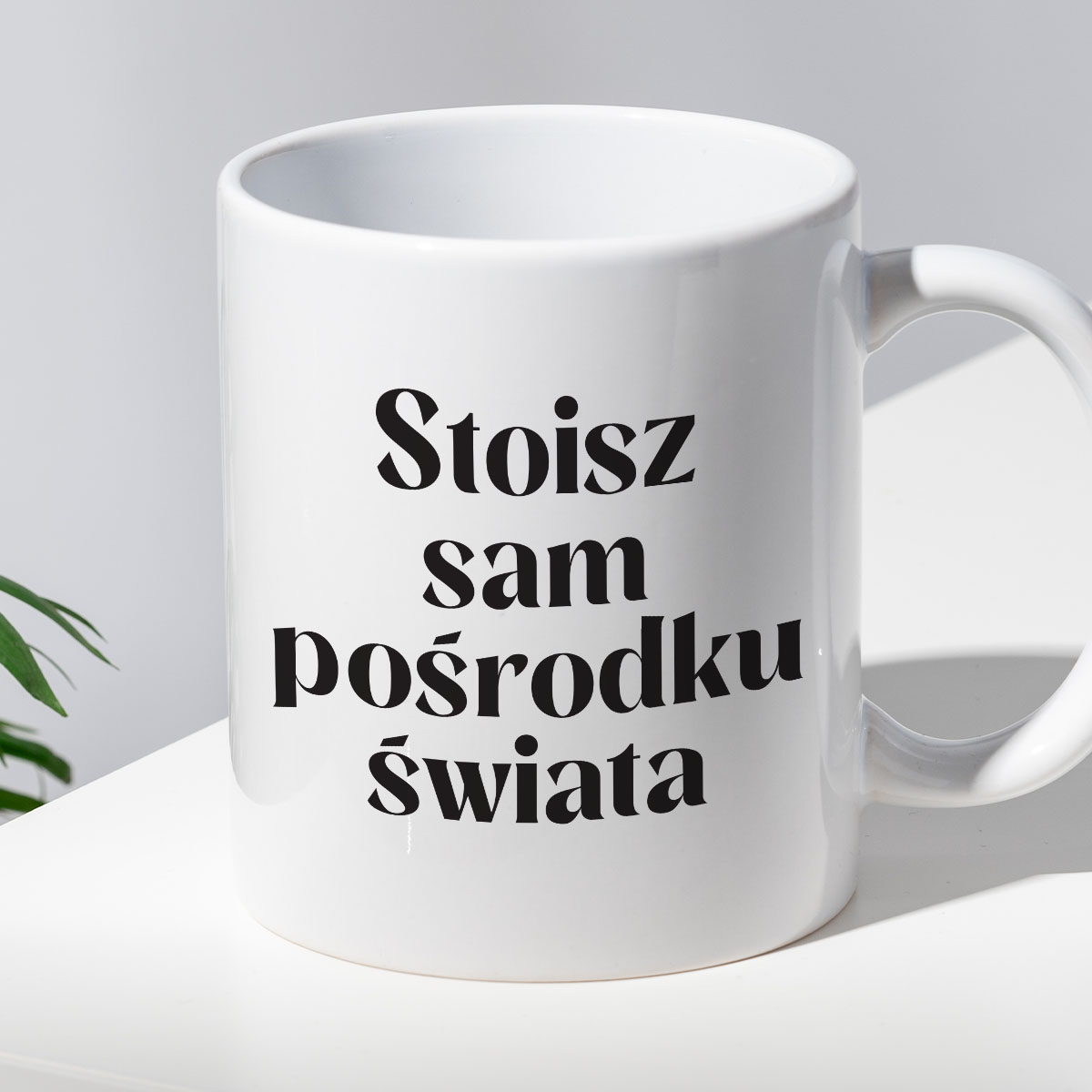 Kubek z nadrukiem "Stoisz sam pośrodku świata" 330 ml zdjęcie 2