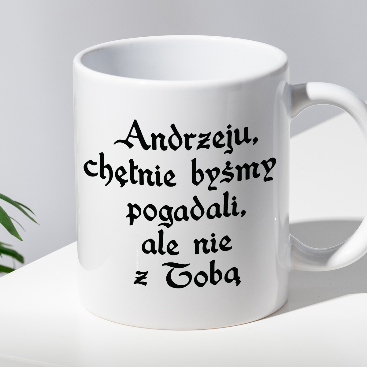 Kubek z nadrukiem "Andrzeju, chętnie byśmy pogadali, ale nie z Tobą" 1670/25 zdjęcie 2