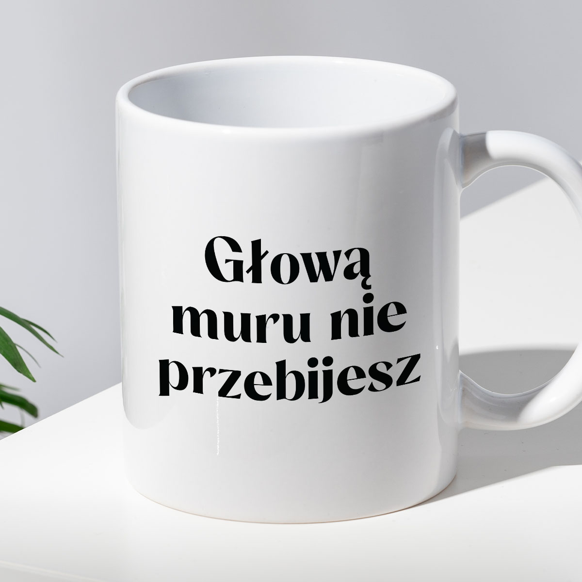 Kubek z nadrukiem "Głową muru nie przebijesz" 330 ml zdjęcie 1